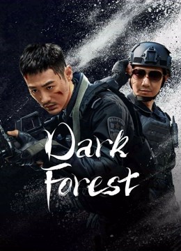 Dark Forest (2019) - Chinese movie